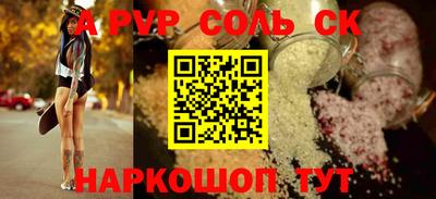 таблы Волжский