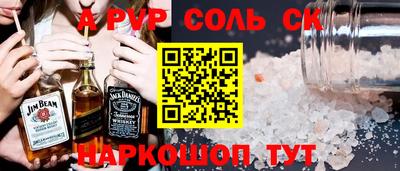 дурь Волжск