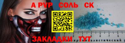 jwh Волгодонск