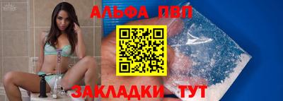 jwh Волгодонск