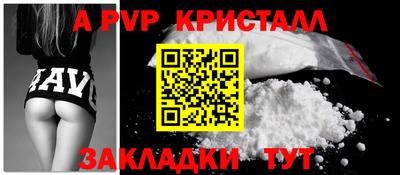 крисы Можайск