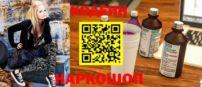 jwh Волгодонск
