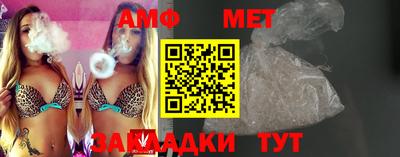 jwh Волгодонск