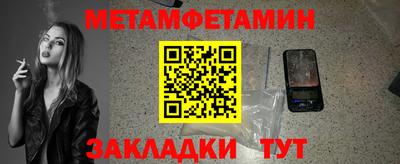 таблы Волжский