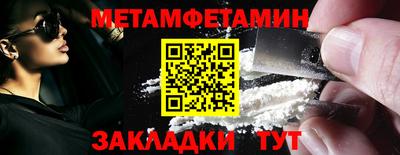 jwh Волгодонск