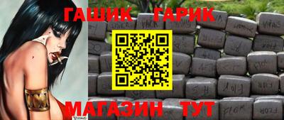 таблы Волжский