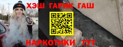 jwh Волгодонск