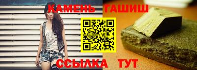 таблы Волжский