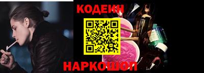jwh Волгодонск