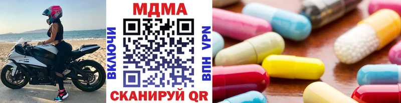hydra зеркало  Приморско-Ахтарск  МДМА VHQ  наркотики 