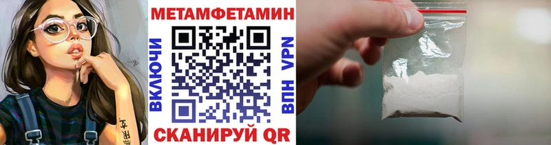 закладки Приморско-Ахтарск кракен сайт МЕТАМФЕТАМИН Декстрометамфетамин 99.9%