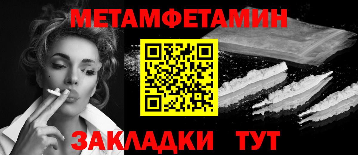 Приморско-Ахтарск  Метамфетамин пудра  Метамфетамин пудра  Вход с VPN 