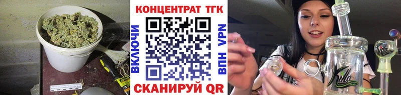 ТГК вейп с тгк  продажа наркотиков  Приморско-Ахтарск 