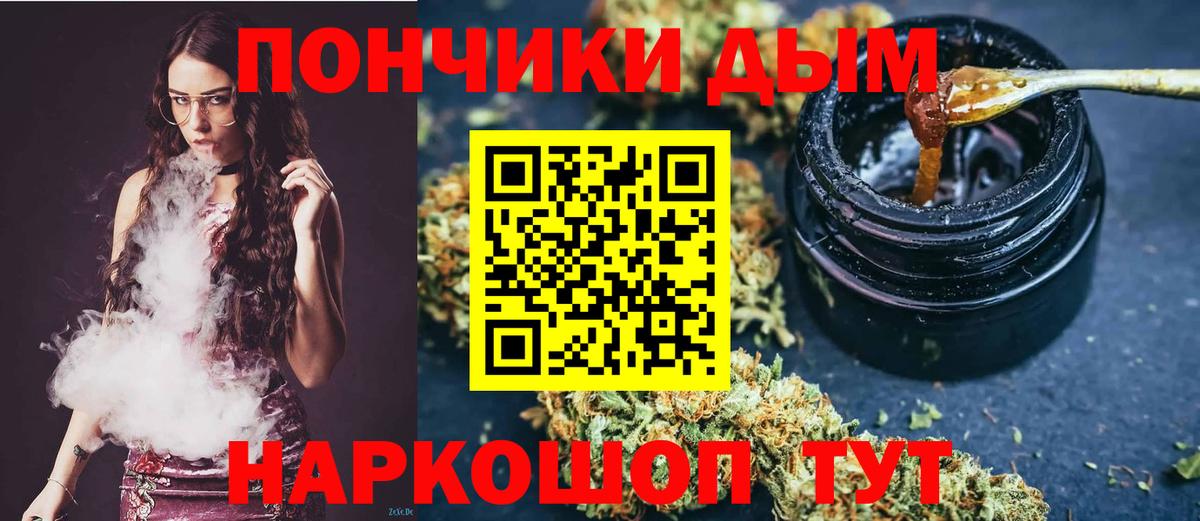 Шишки марихуана OG Kush Приморско-Ахтарск